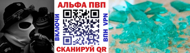 Купить закладки  Обь  Alpha-PVP СК 