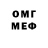 ГЕРОИН белый SMOJI