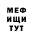 Метадон мёд Beth Cuzziol