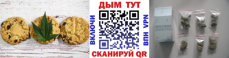 Купить  Обь  Cannafood марихуана 
