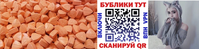 ЭКСТАЗИ 280мг  Купить где  Обь 