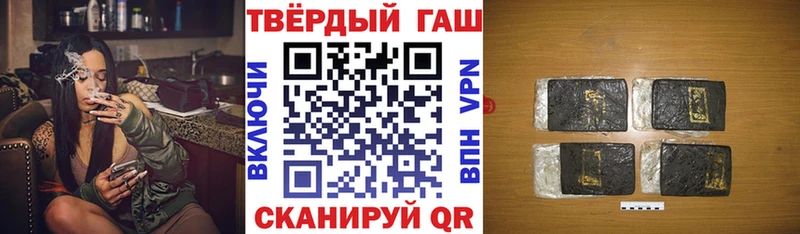 ГАШИШ Premium  Купить где  Обь 
