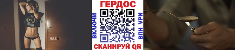 Купить  Обь  ГЕРОИН хмурый 