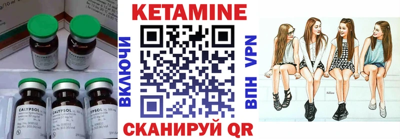 КЕТАМИН ketamine  Купить где  Обь 