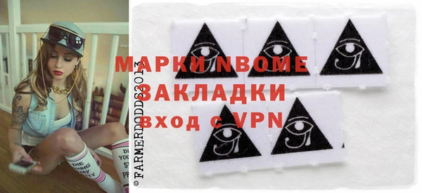 COCAINE Киреевск