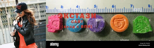 COCAINE Киреевск
