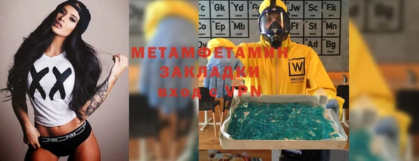 COCAINE Киреевск
