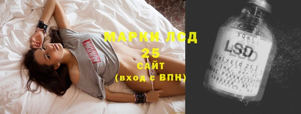 МДМА Кодинск