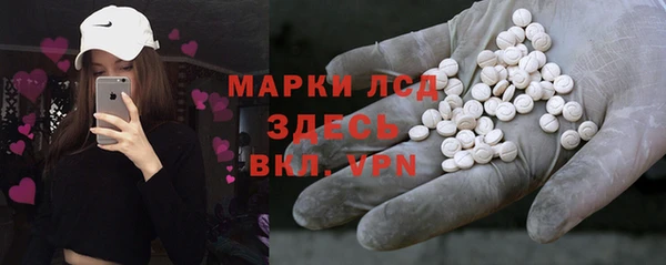 кокаин премиум Кинешма