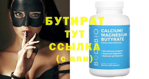 кокаин премиум Кинешма