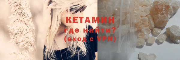 ALPHA-PVP Киренск