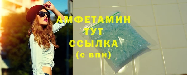 кокаин премиум Кинешма