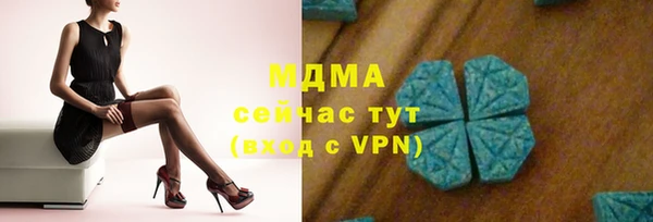 ALPHA-PVP Киренск