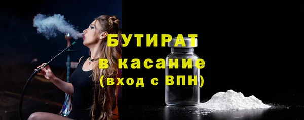 ALPHA-PVP Киренск