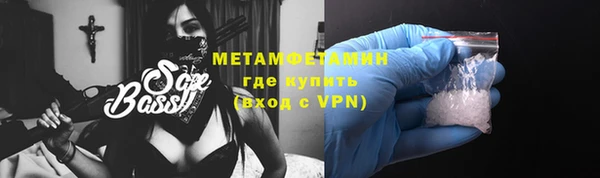 кокаин премиум Кинешма