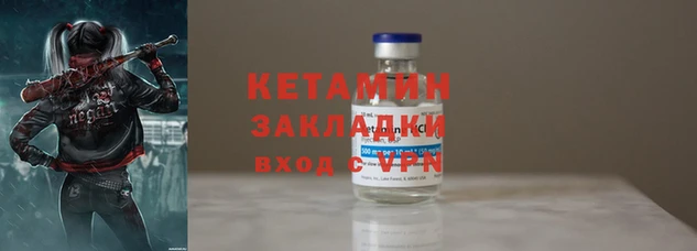COCAINE Киреевск