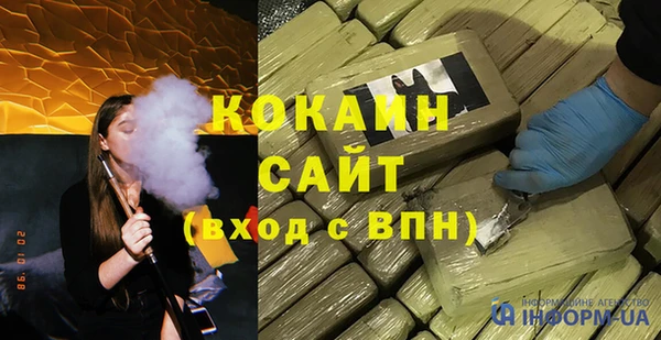 кокаин премиум Кинешма