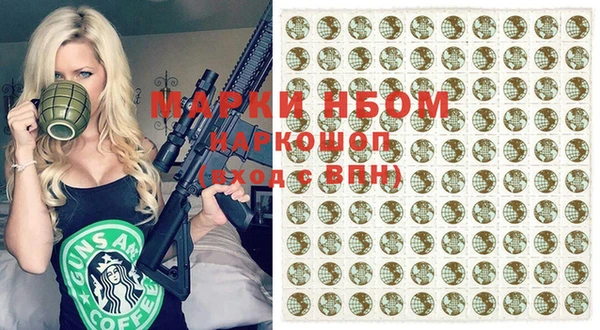 COCAINE Киреевск