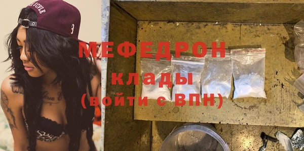 COCAINE Киреевск