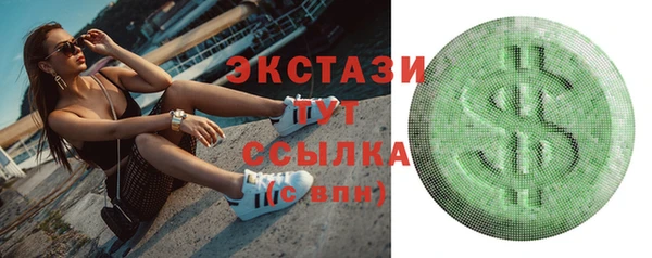 кокаин премиум Кинешма