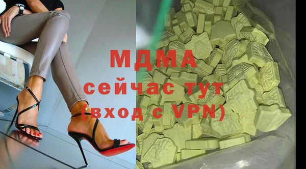 COCAINE Киреевск