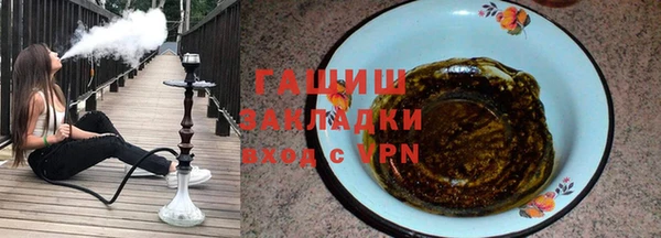 COCAINE Киреевск