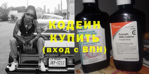 кокаин премиум Кинешма