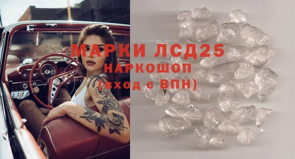 COCAINE Киреевск