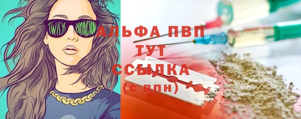 кокаин премиум Кинешма