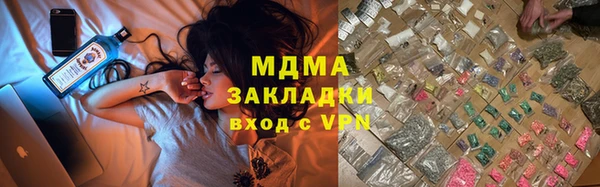 кокаин премиум Кинешма