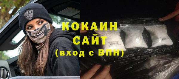 COCAINE Киреевск