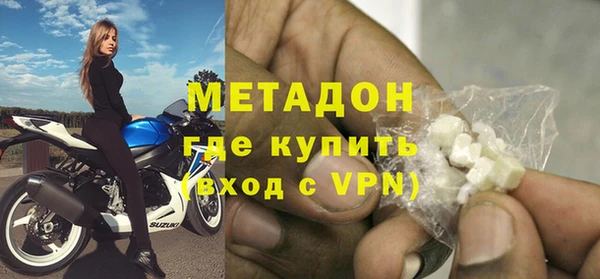COCAINE Киреевск