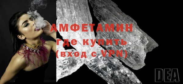 кокаин премиум Кинешма