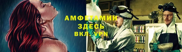 ALPHA-PVP Киренск