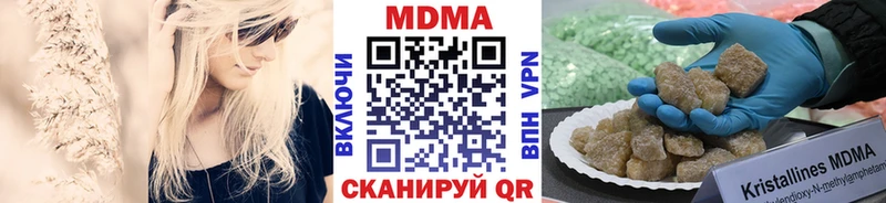 Купить  Обь  MDMA кристаллы 