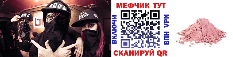 Купить закладки  Обь  Меф VHQ 