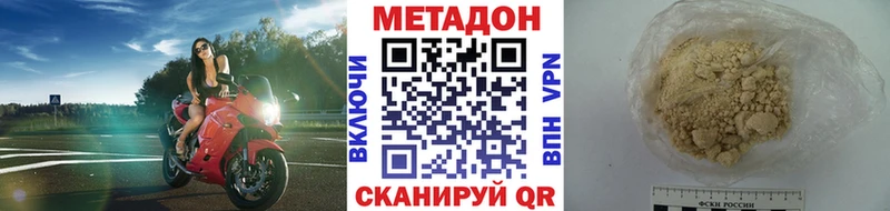 Купить где  Обь  Метадон мёд 