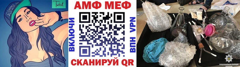 МЕТАМФЕТАМИН витя  Купить где  Обь 