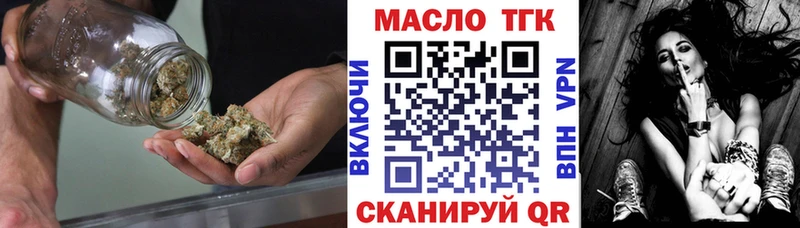 Купить закладки  Обь  Дистиллят ТГК жижа 