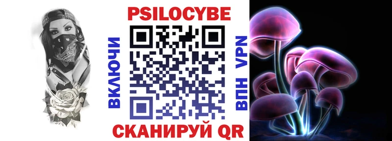 Галлюциногенные грибы Magic Shrooms  Купить закладки  Обь 